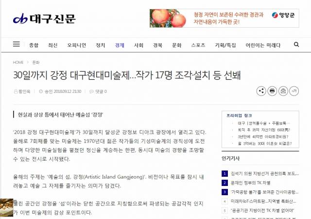 전시사진