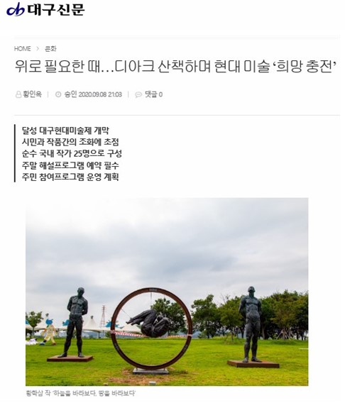 뉴스화면