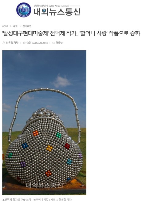 뉴스화면