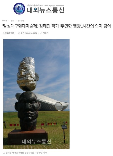 뉴스화면