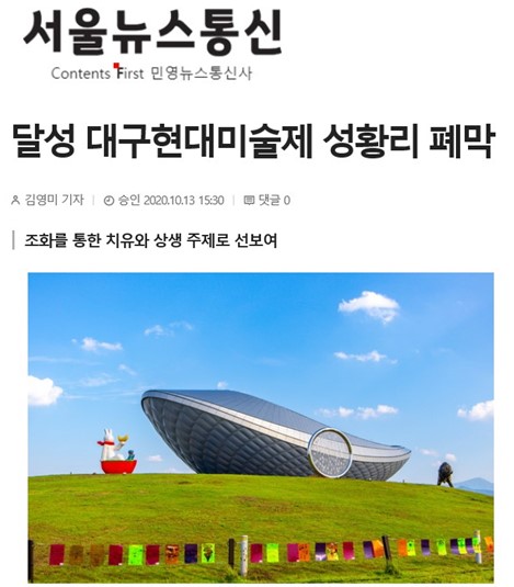 뉴스화면