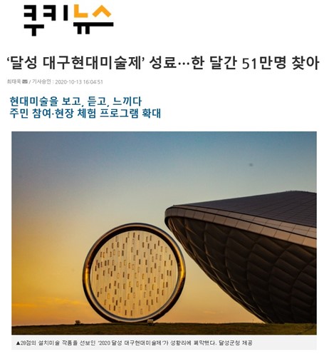 뉴스화면