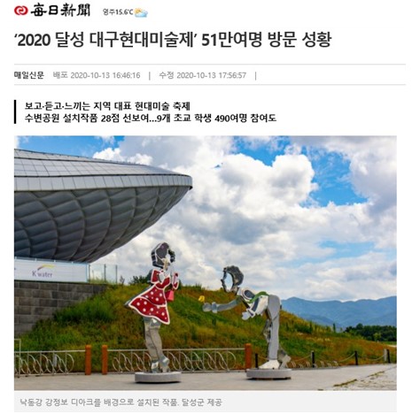 뉴스화면