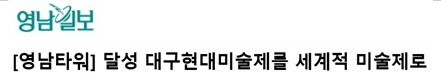 뉴스화면