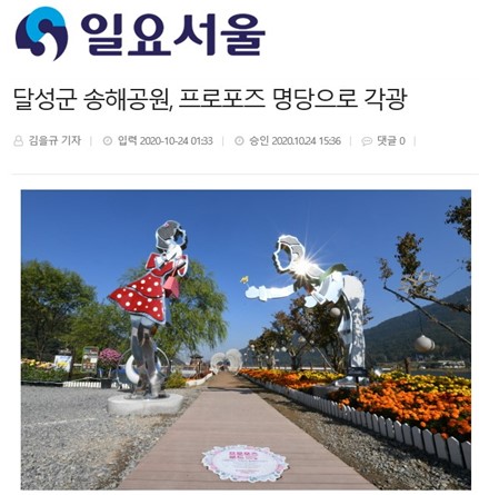 뉴스화면