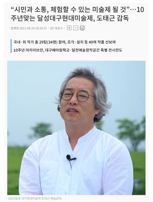 뉴스화면