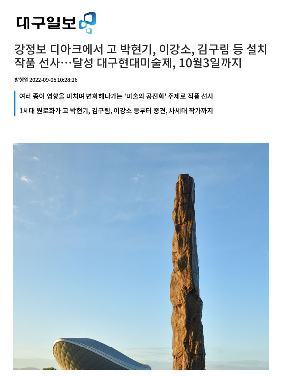 뉴스화면