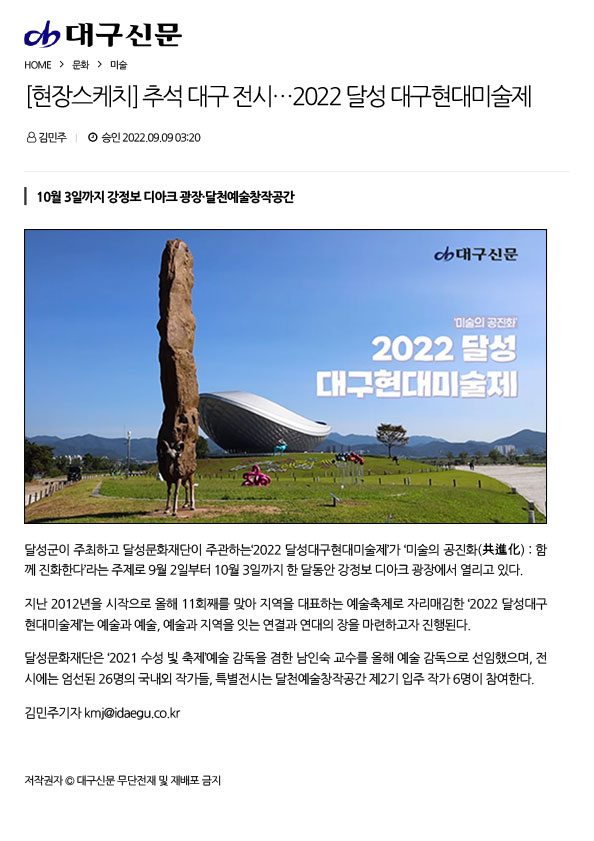 뉴스화면