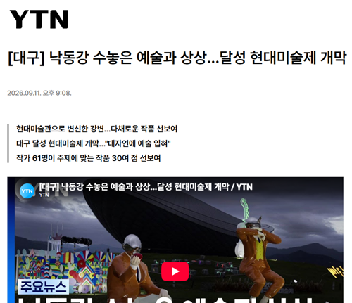 뉴스화면