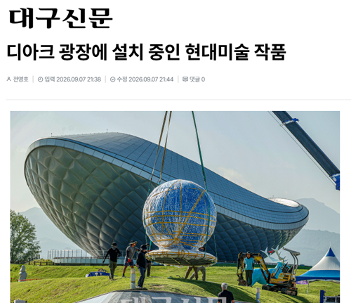 뉴스화면