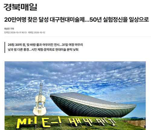 뉴스화면