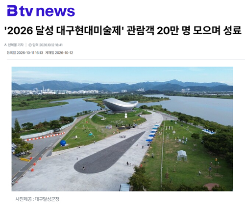뉴스화면